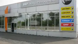 BRP Центр Новокузнецк